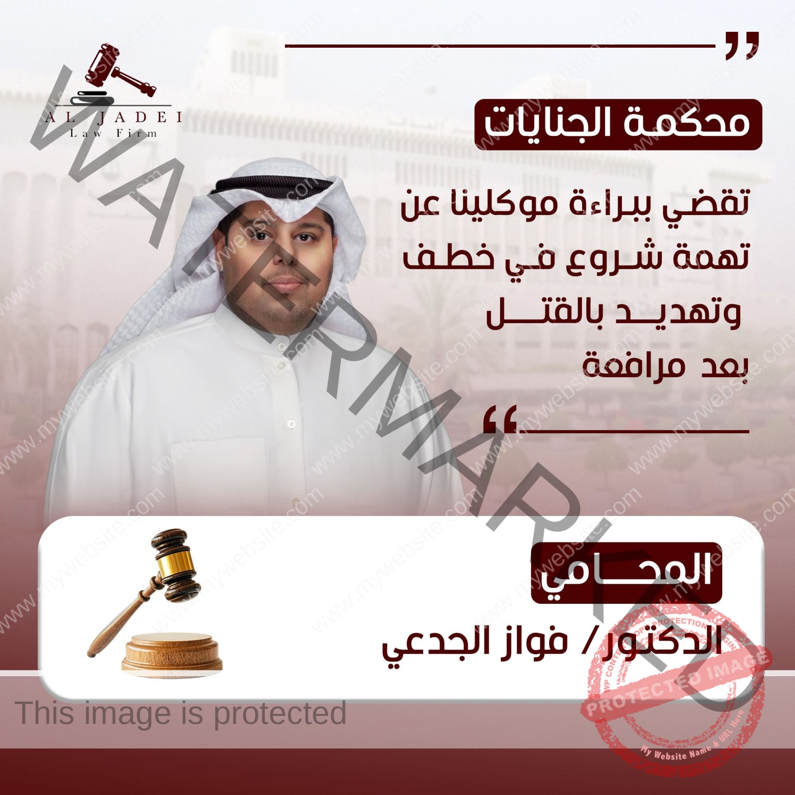 إنجازاتنا القضائية