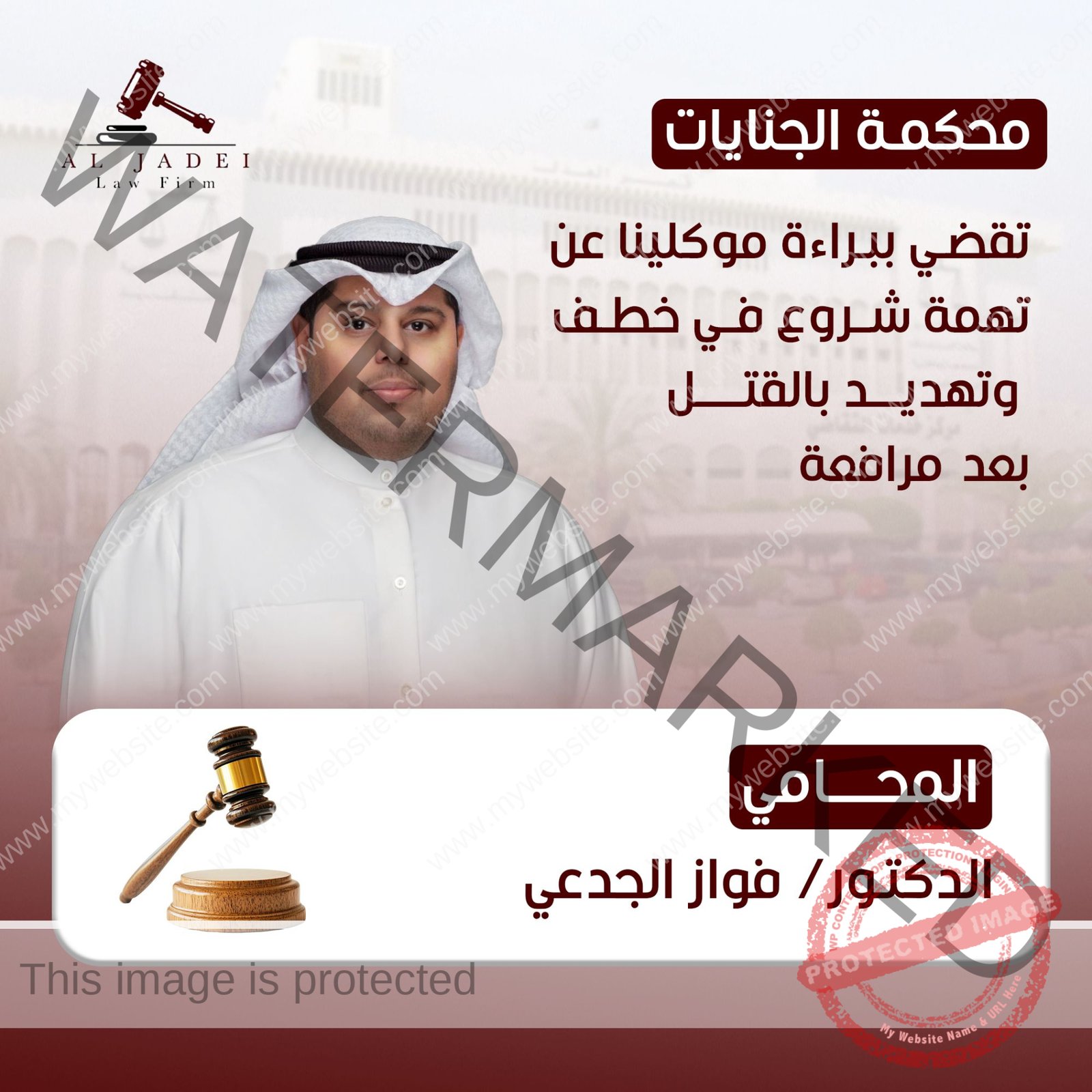 إنجازاتنا القضائية
