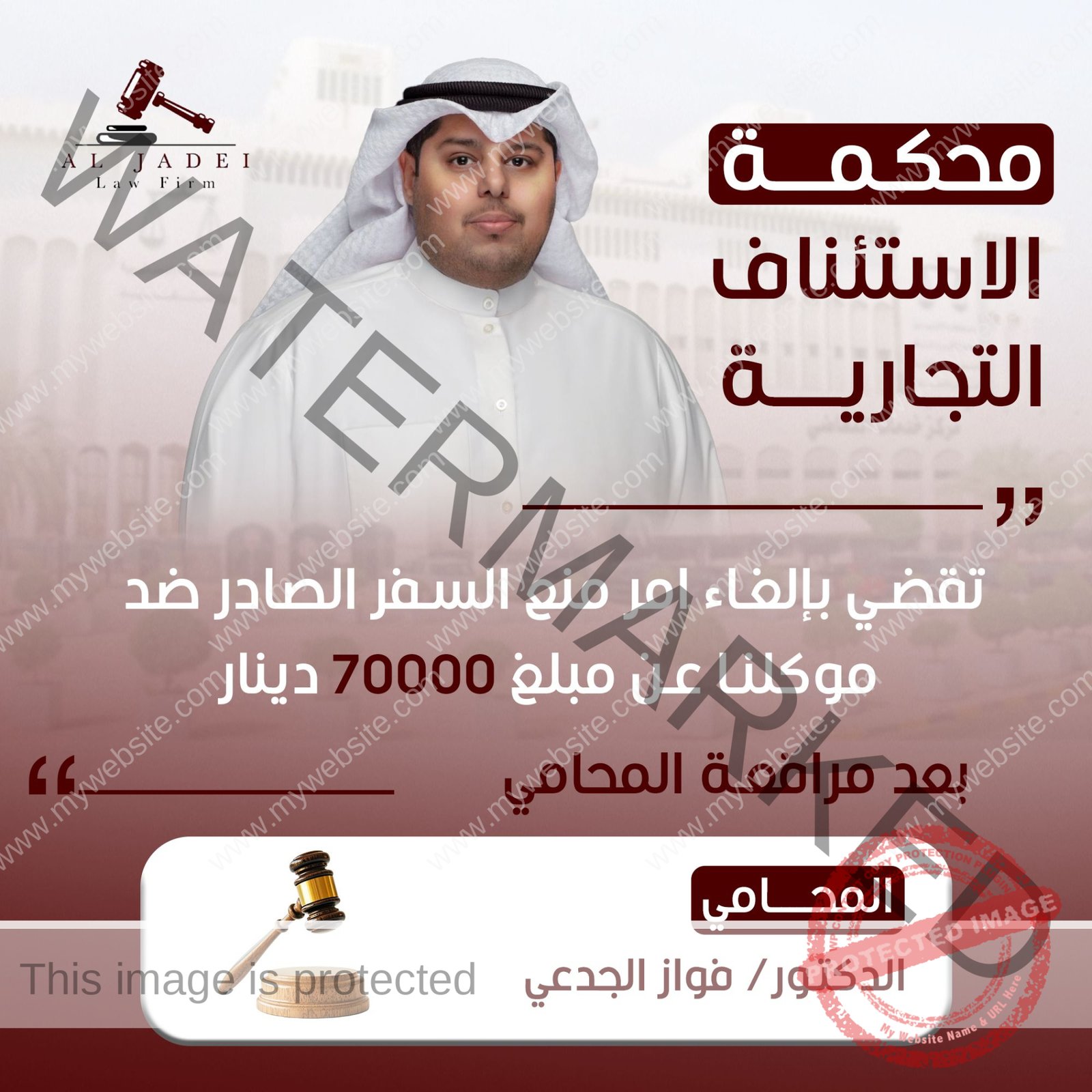 إنجازاتنا القضائية