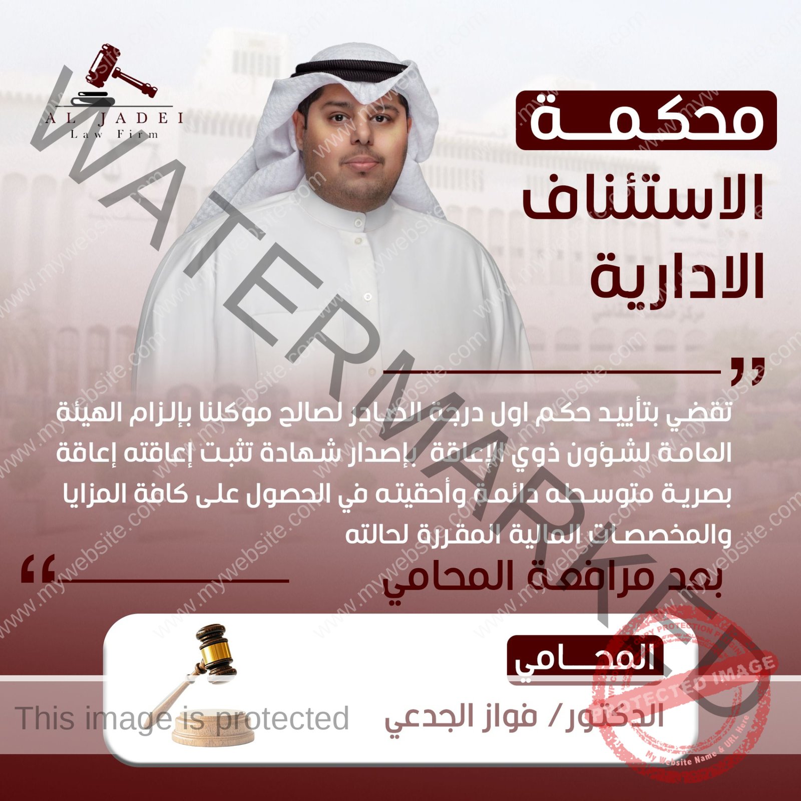إنجازاتنا القضائية