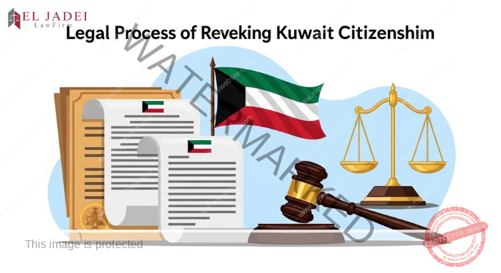 قصة سحب الجنسية الكويتية من 24 شخصًا: ما السبب الحقيقي؟ رسم توضيحي يظهر مستندات قانونية، علم الكويت، ومطرقة القضاء، تمثل الإجراءات القانونية لسحب الجنسية الكويتية.